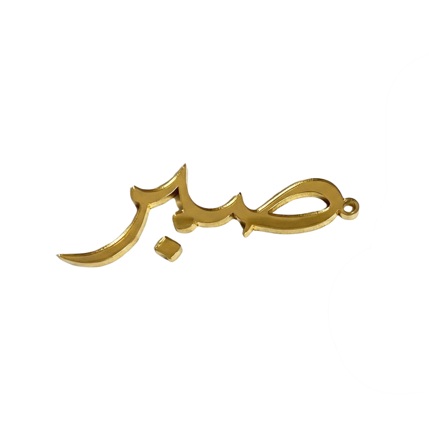 Sabr Charm